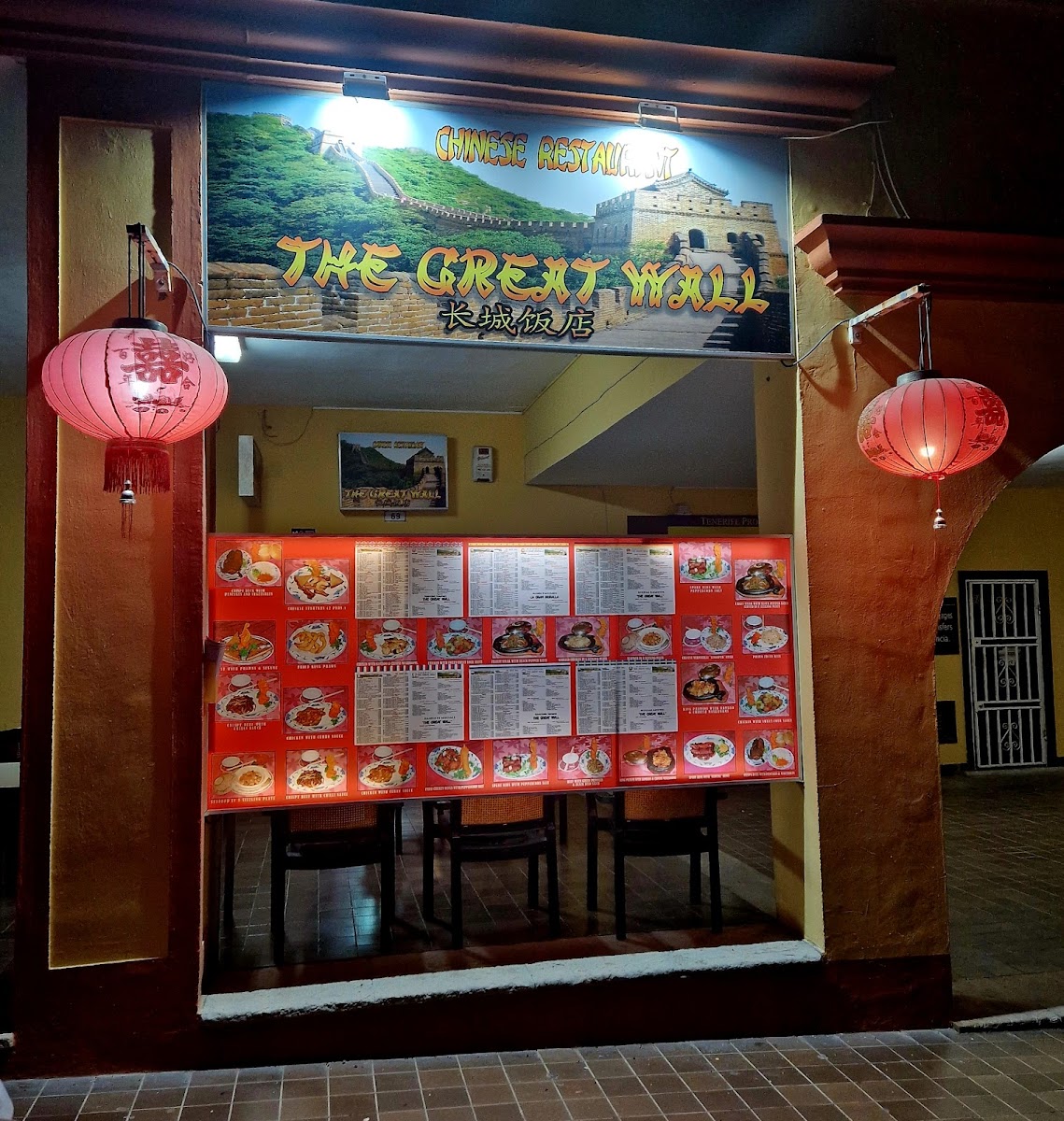 The Great Wall Restaurant